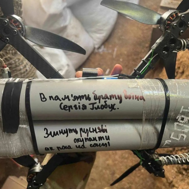 Фото - Сарненської міської ради